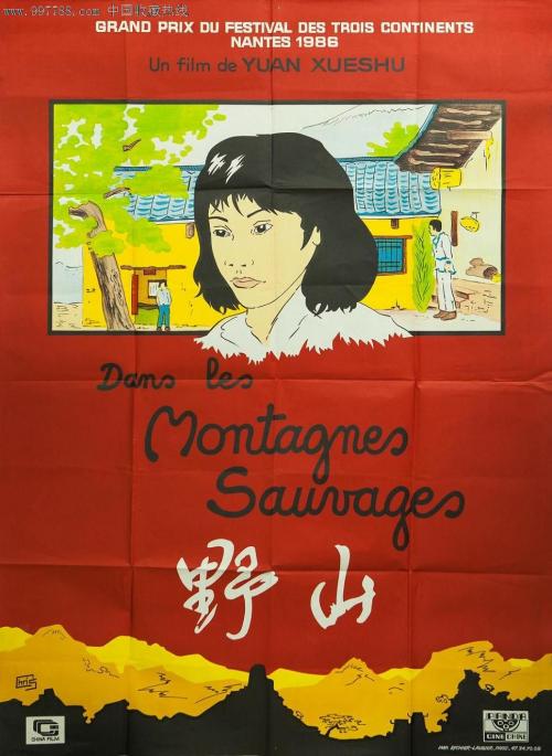 Hochschule Neubrandenburg本科毕业证